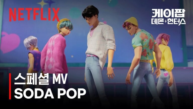Saja Boys - Soda Pop (Chords + Romanized Lyrics) - Kpop Chords & Fanchant